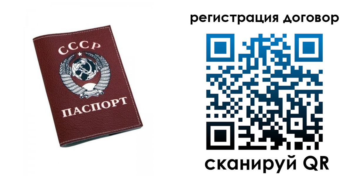 регистрация в Сыктывкаре