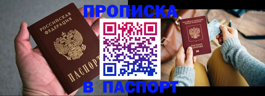 миграционный учет в Сыктывкаре