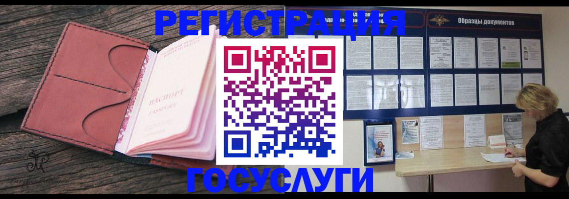 временная регистрация собственник в Сыктывкаре